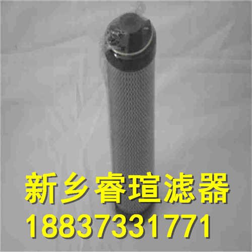 PARKER派克濾芯932633Q
